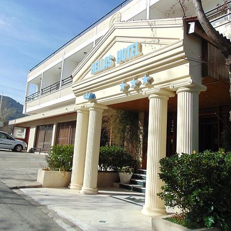 Hellas Hotel Kakopetriá Eksteriør bilde